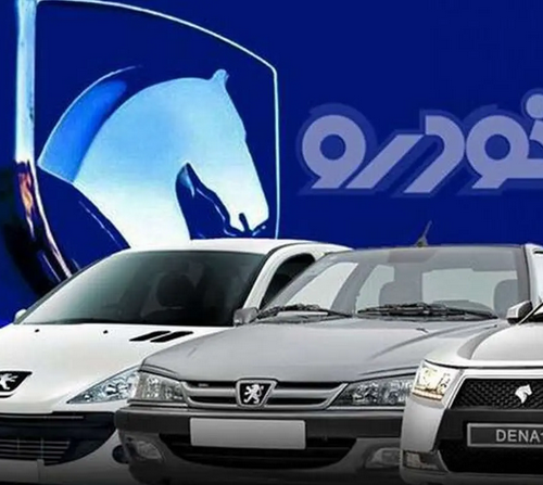 بسته حمایت از خودروسازان و زنجیره تامین خودرو تصویب شد